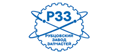Комплектующие собственного производства