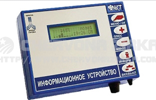 Вега 8 Профи