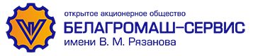 Белагромаш-Сервис